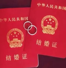 民政部：“電子結(jié)婚證”并無法律效力！